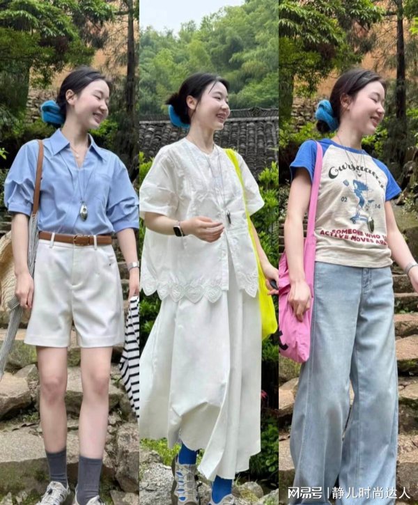 股管家 夏天衣服别总穿“黑色”！这些穿搭减龄显活力，很适合普通人